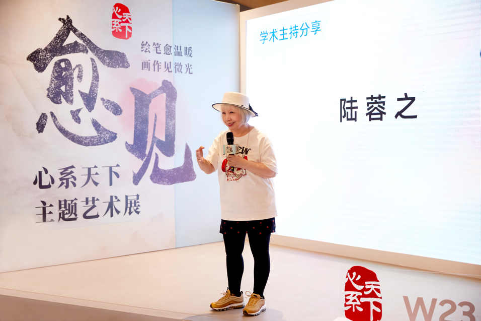陸奶奶發言