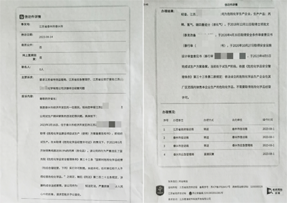 保護民營企業產權和企業家權益 促進民營經濟發展壯大