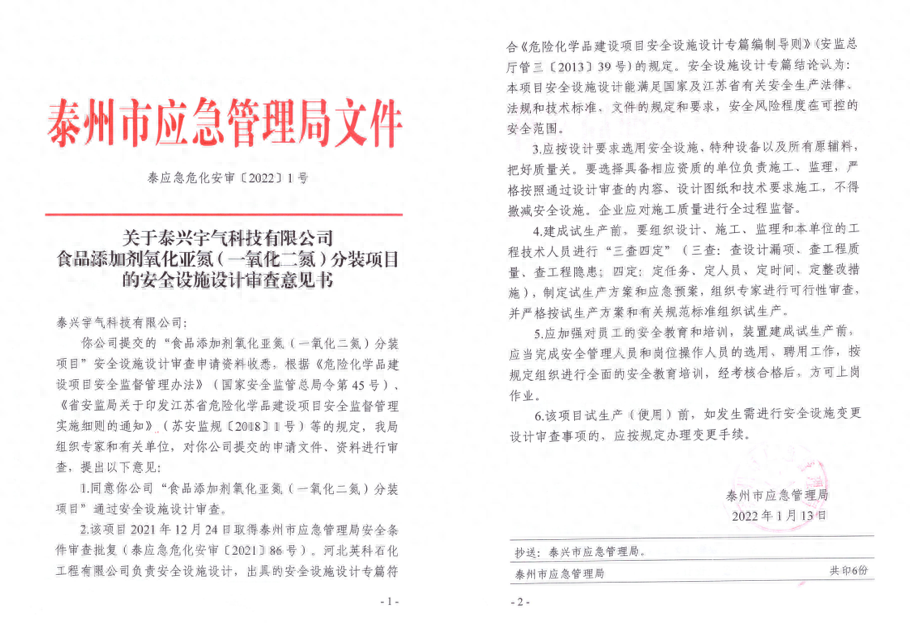 保護民營企業產權和企業家權益 促進民營經濟發展壯大