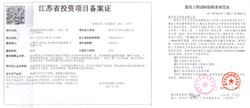 保護民營企業產權和企業家權益 促進民營經濟發展壯大