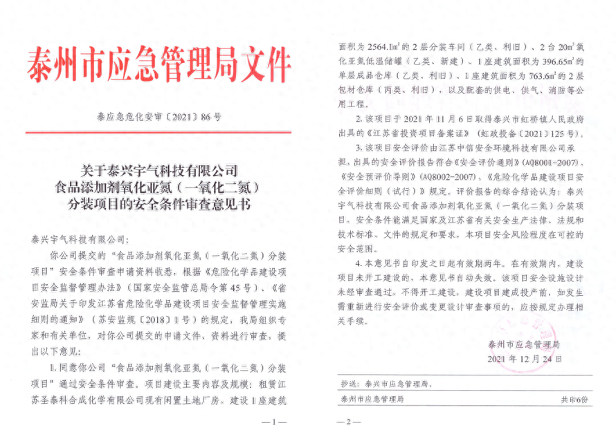 保護民營企業產權和企業家權益 促進民營經濟發展壯大
