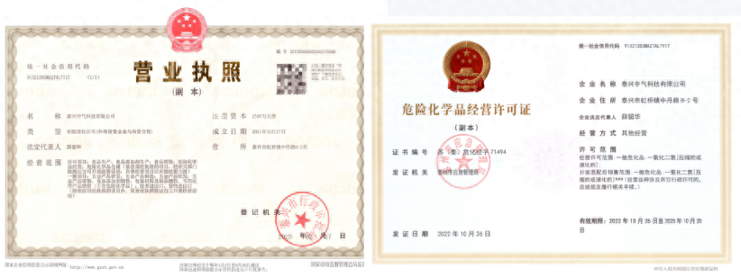 保護民營企業產權和企業家權益 促進民營經濟發展壯大