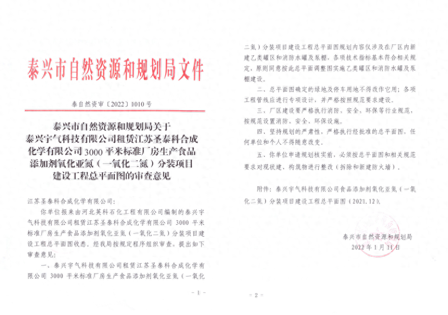 保護民營企業產權和企業家權益 促進民營經濟發展壯大