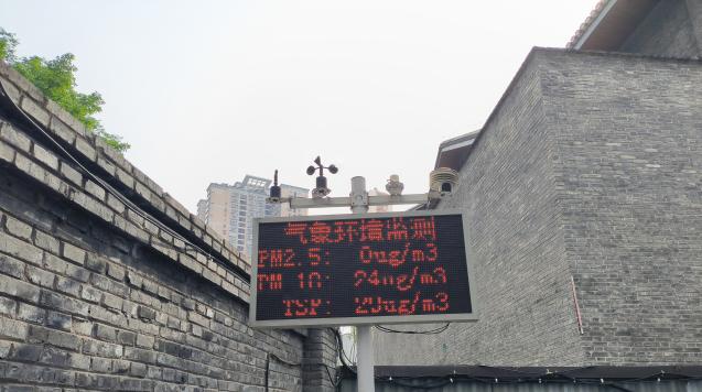氣象監測點