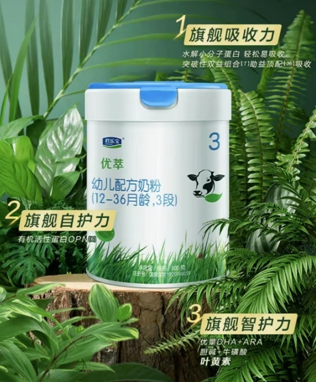 新手寶媽不知道奶粉應該怎么選？奶源和配方都要看