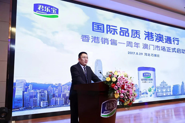 君樂寶：十年砥礪前行，讓祖國的下一代喝上好奶粉