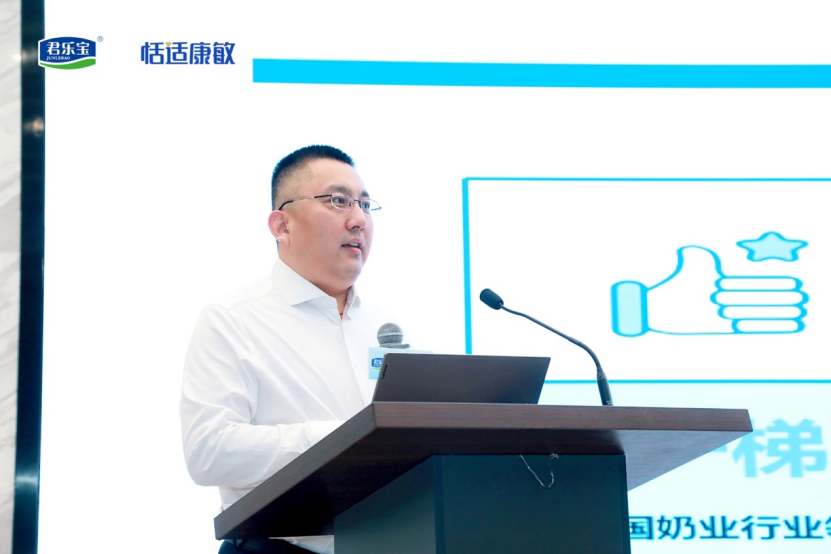 恬然舒適，敏護成長：君樂寶恬適康敏奶粉重磅上市